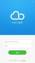 小米云相册助手 1.2.2