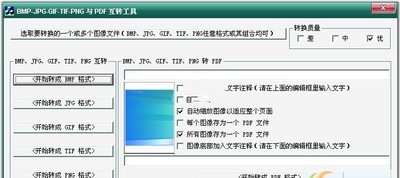  PPT2Flash Professional 3.4.6