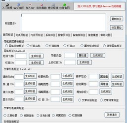 老李仿站专用器