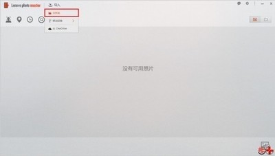 lenovo photo master 2.5