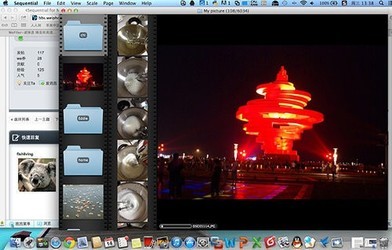Sequential For Mac 2.1.2