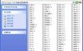 178个经典c语言源代码