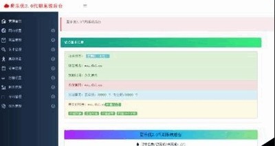 聚乐优网站源码