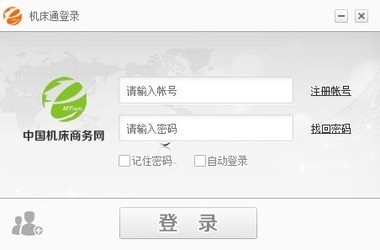 机床通