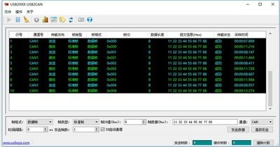 USB2CAN(接口适配器)