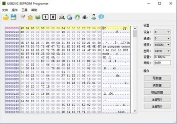 USB2IICEEPROMprogramer