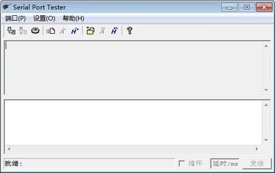 SerialPortTester(串口调试工具)