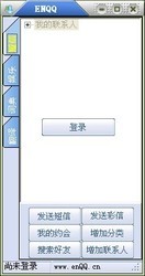ENSMS英语学习快车
