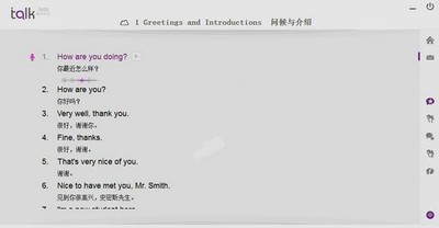 英语口语九百句