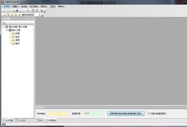 O汇编语言系统