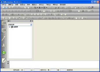 SKworkshop(显控SK编程软件)