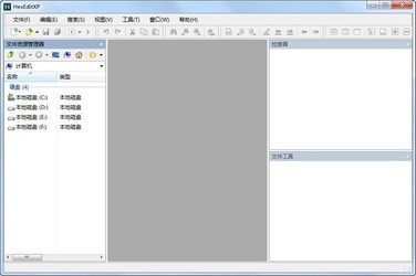 十六进制编辑器(HexEditXP)
