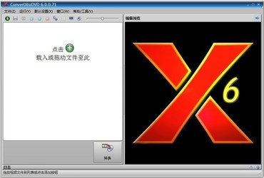  VSO ConvertXToDVD 7.0.0.69