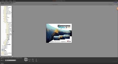 全景视频制作软件(ArcSoftPanoramaMaker)