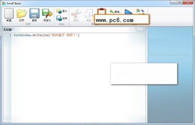 SmallBasic