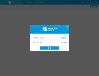 环球课堂pc版
