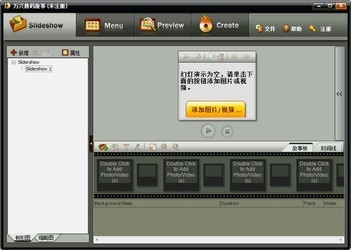 万兴数码故事