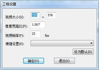 VJCGEditor(纳加CG编辑器)