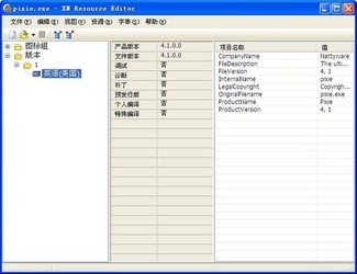 XNResourceEditor