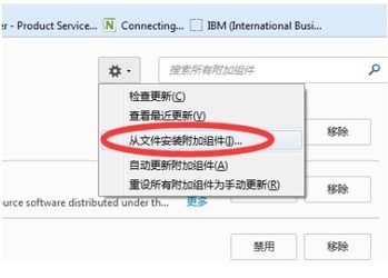 seleniumIDE安装包