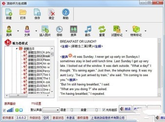  �˾����������� 2.6.0.2