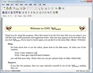  TeXmacsѧʽ༭ 1.99.9