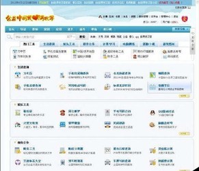 世界学习室百宝箱