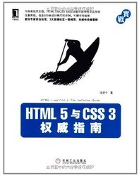  HTML5CSS3Ȩָ Դ ʽ