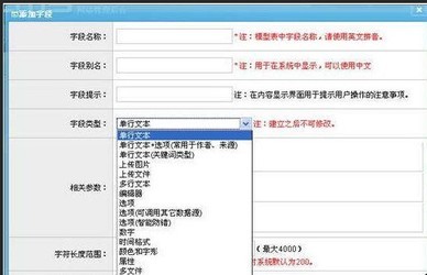 SyCms内容管理系统