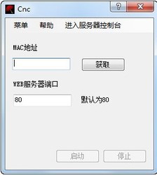 WEB端口映射工具