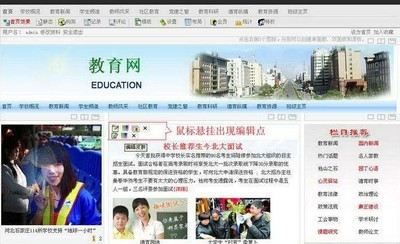 可丰cms2011