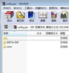 AndroidVolleyJar