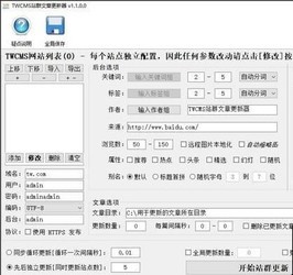  TWCMSվȺ¸ 1.1.0.0 ٷ