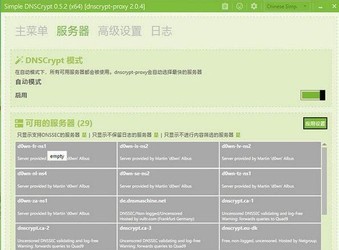 SimpleDNSCrypt