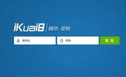 爱快流控路由(IOS安装包)