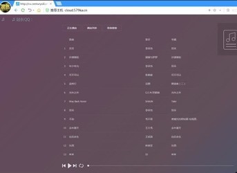音乐网搭建源码加视频教程