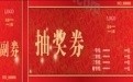 矢量国徽警徽图