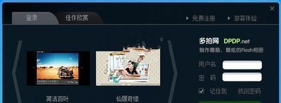 多拍相册盒子