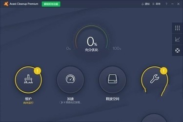 AvastCleanupPremium