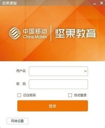 坚果课堂