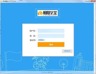 朝阳学堂平台