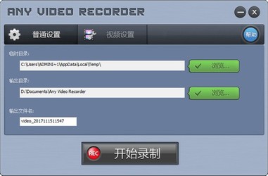 anyvideorecorder