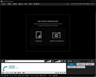 游戏直播软件(XSplitBroadcasterStudio)