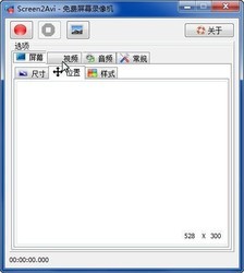  Ļ¼(Screen2Avi) 1.1