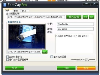  FastcapPro3DϷ¼ 2.0.1