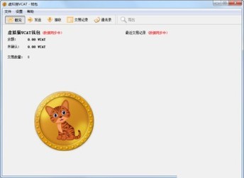 虚拟猫VCAT钱包