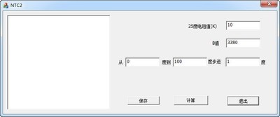 热敏电阻阻值计算工具