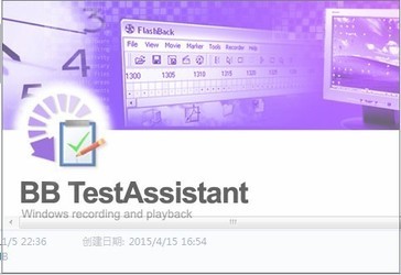  BB TestAssistant Expert 4.1.5