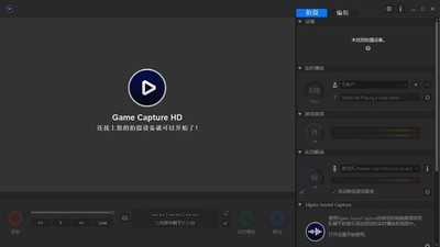  Elgato Game Capture HD(Ϸֱ) 3.70.23