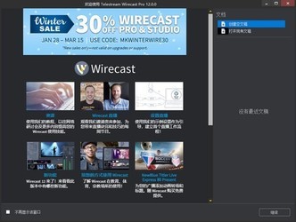  Telestream Wirecast Proֱ 12.0.0